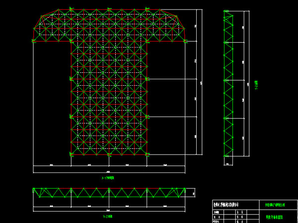 延边驻马店确山县白云山料场网架