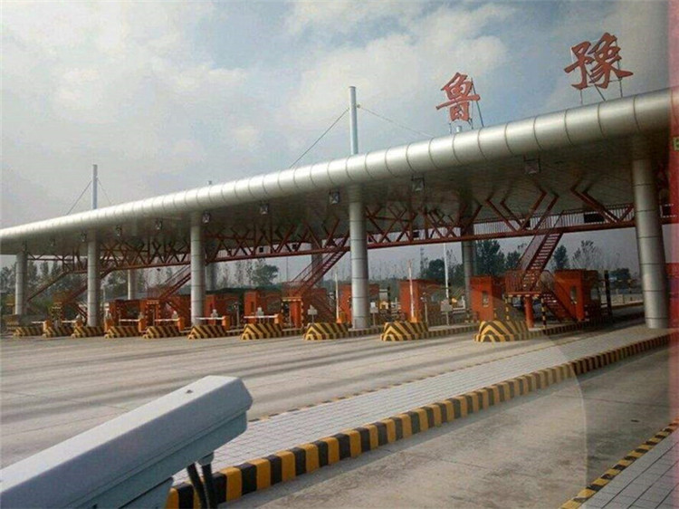 延边收费站网架