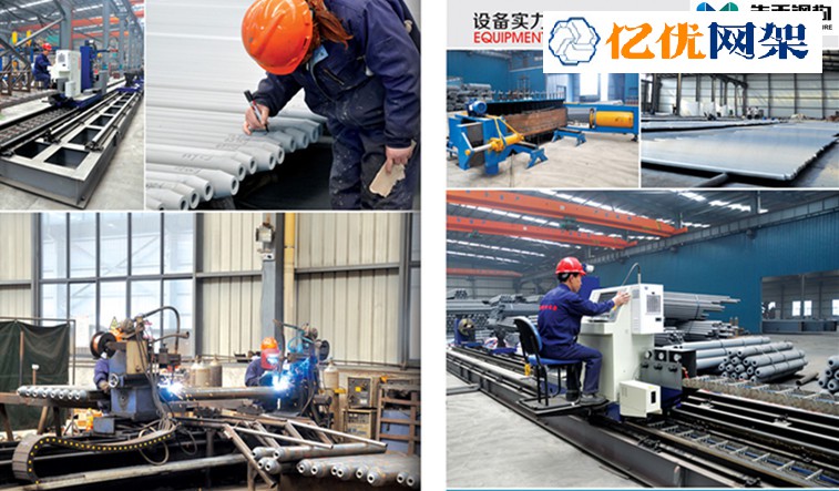 延边网架加工车间